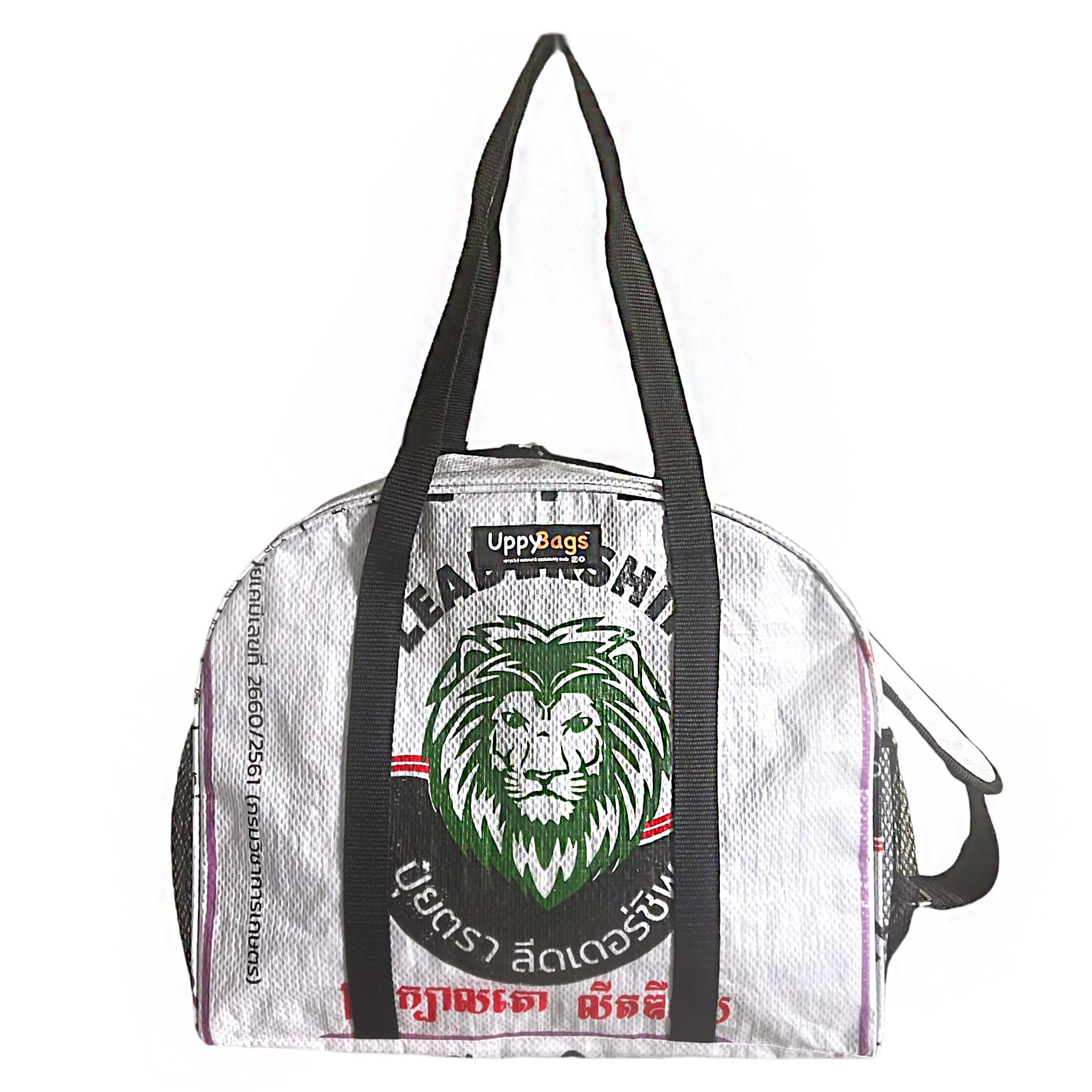 Recycled material gym bag with animal print. Tiger print gym bag  Edit alt text